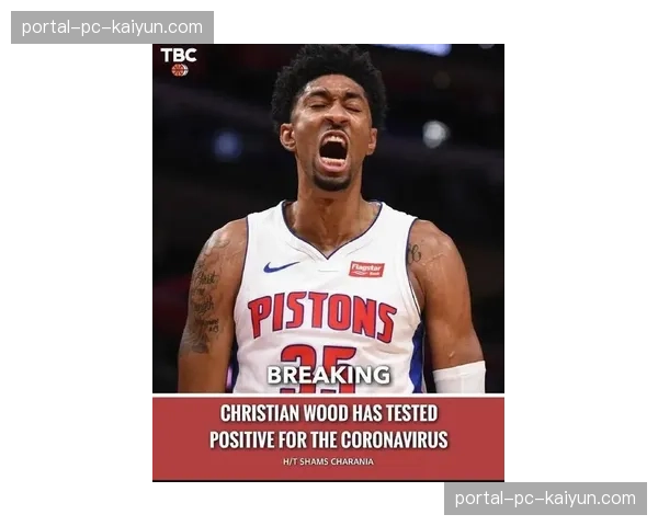 赛前动态:雷恩三名主力球员因流感症状出战成疑 赛前动态:雷恩三名主力球员因流感症状出战成疑